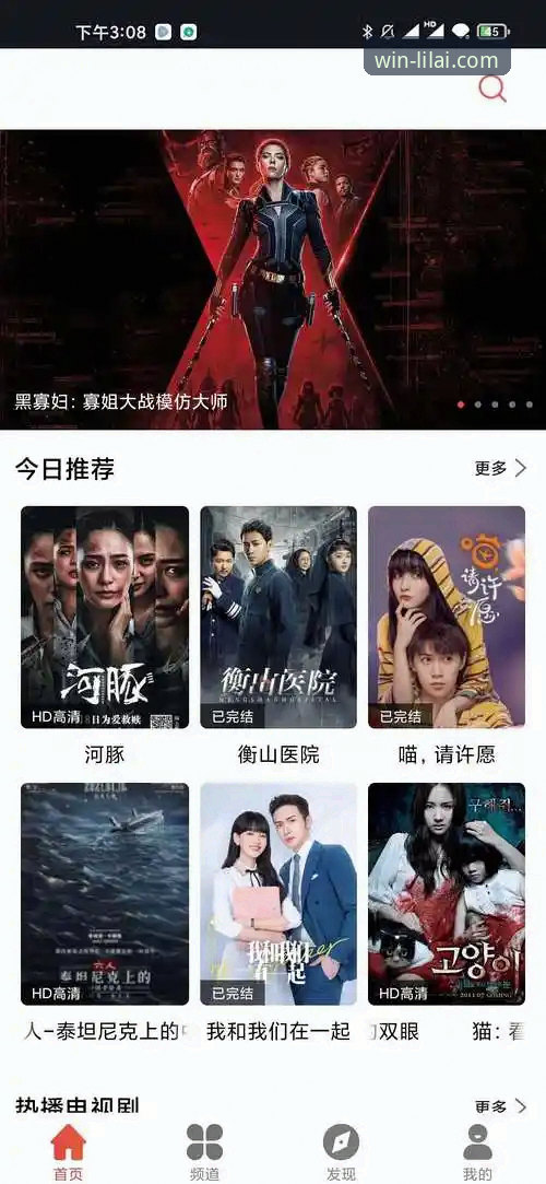 利来体育手机版下载与使用全指南：从安装到深度体验