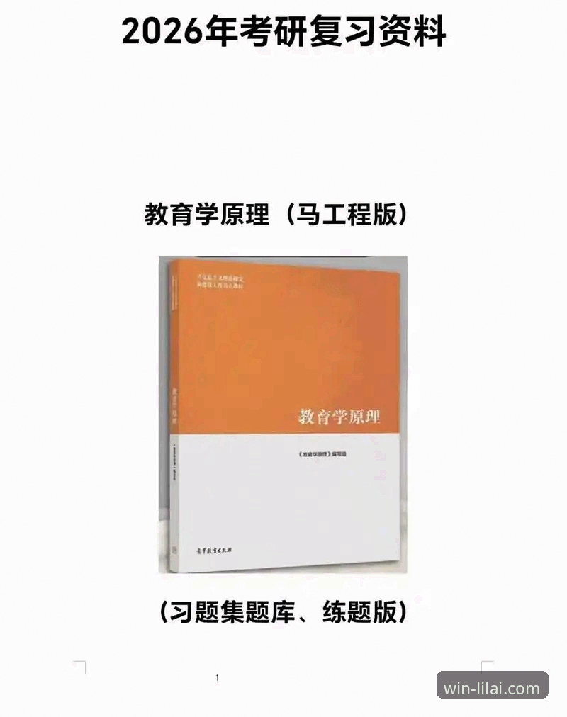 资深用户实战分享：利来体育官网手机版2026最新版本使用心得与创新体验