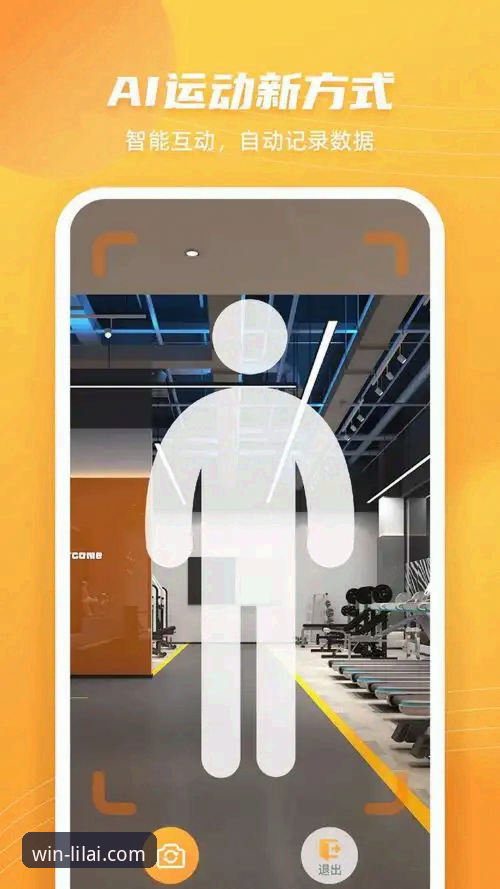 利来体育如何下载 利来体育平台App下载与使用完整指南:从新手到精通