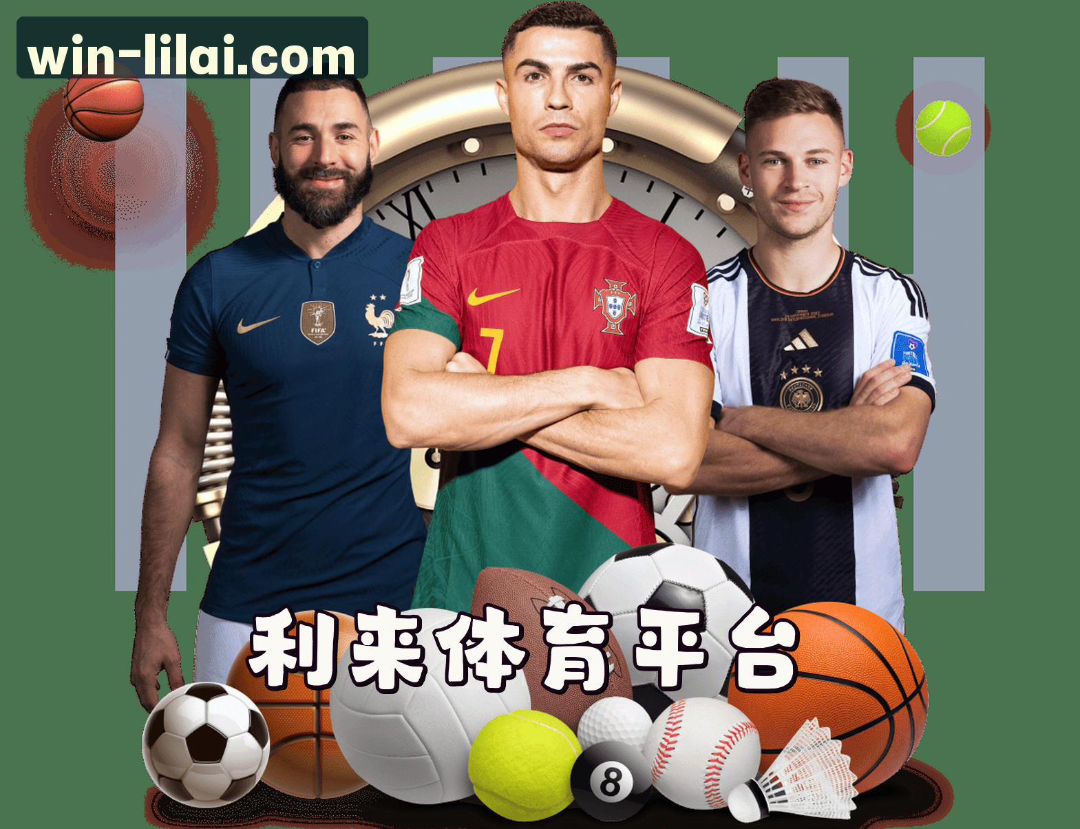 关于利来体育官方网站 - 精彩体育，尽在利来