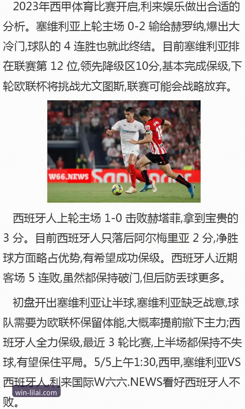 利来体育安装教程：从下载到使用，老用户手把手教你搞定