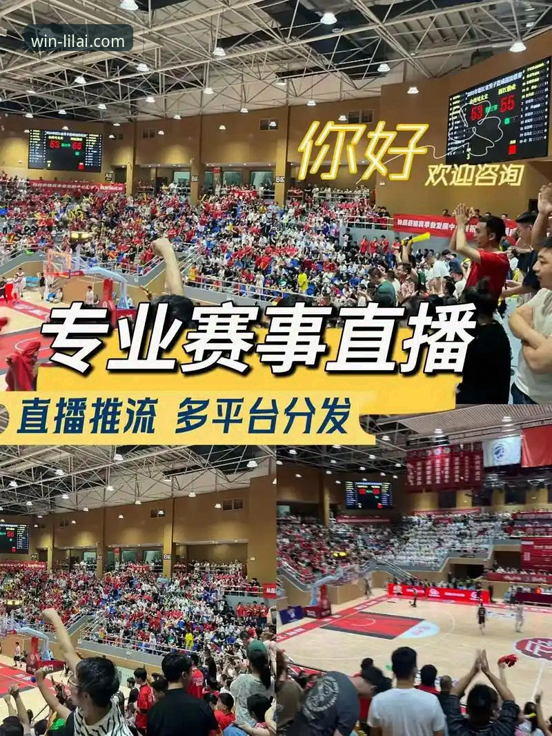 利来体育官网入口 利来体育官网入口最新动态:全新版本上线,赛事直播体验全面升级