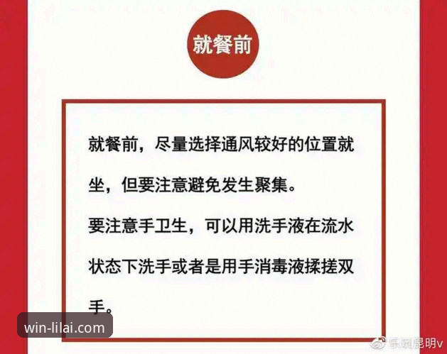 利来体育注册教程2026最新版本 利来体育注册流程全面升级:2026最新版本操作指南与功能解析