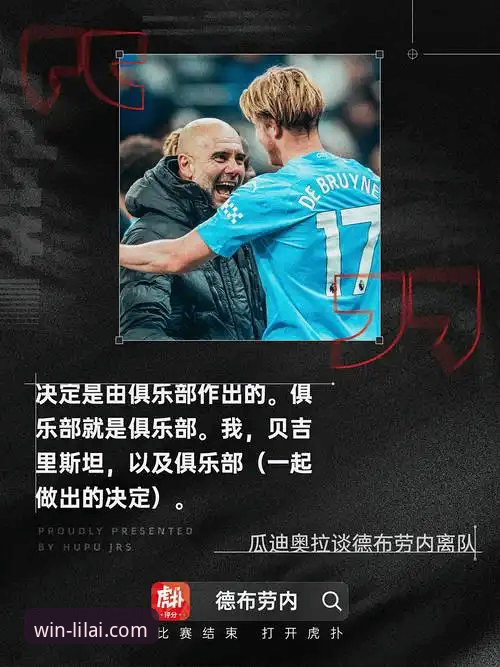 利来体育App最新版教程 利来体育App最新版教程全面评测:从下载到精通,新手一站式指南